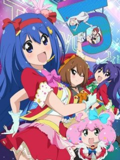 网球并不可笑嘛第5季