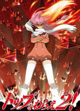 飞跃巅峰科学讲座