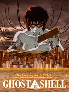 攻壳机动队笑面男