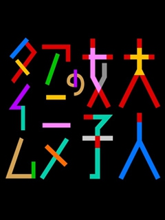 成年女性的动画时间第1季