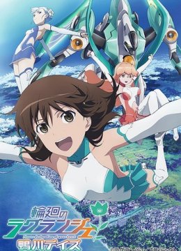 轮回的拉格朗日语鸭川日语常