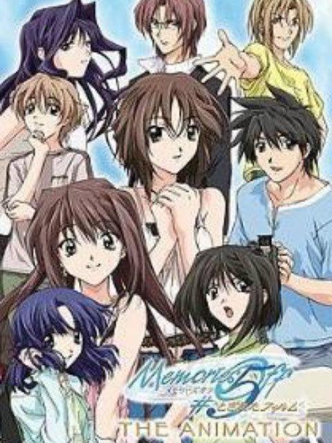 秋之回忆5中断的胶片