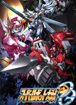 超级机器人大战OGDIVINEWARS第2季