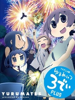 希望宅邸3D第2季