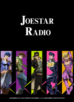 JOESTARRADIO