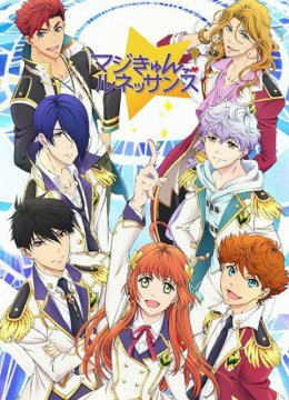 超心动！艺术之星