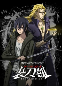 SWORDGAI装刀凯TheAnimation