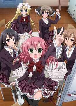 学生会的一己之见Lv.2