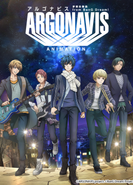 ARGONAVISfromBanGDream!梦想协奏曲