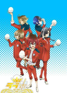 爱米WELOVERICE第2季