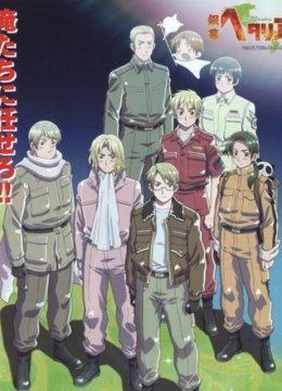 黑塔利亚剧场版银幕HETALIAAxisPowersPaintit,White