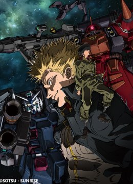 机动战士高达雷霆宙域战线第1季