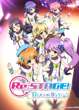 ReStage！DreamDays♪