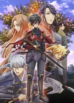 蝴蝶绮～年轻的信长～