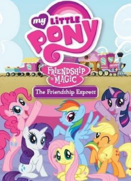 小马宝莉第5季国语配音