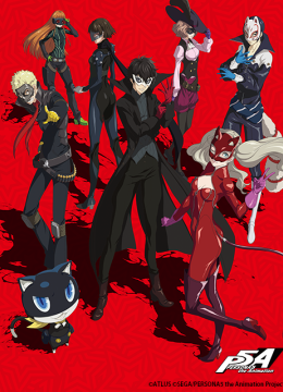 女神异闻录5动画版年末特别篇「前篇/后篇」