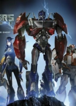 变形金刚领袖之证第3季（国语版）