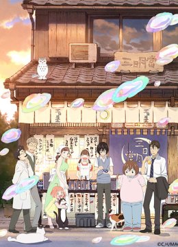 3月的狮子第2季