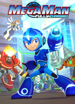 洛克人全面充能第1季国语配音