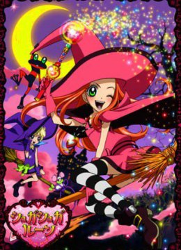 魔女的考验【日语语】