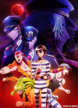 黑白来看守所第2季