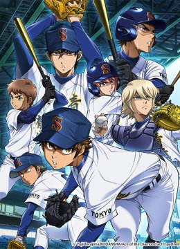 钻石王牌actII后半