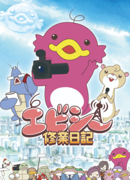 粉鲶小溪的电视台湾打工日语记