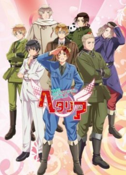 黑塔利亚TheBeautifulWorld第5期