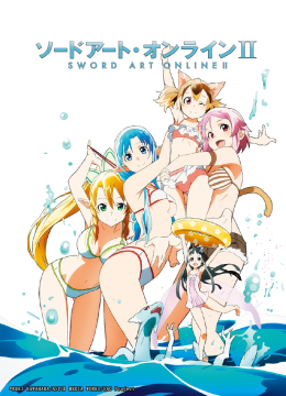 刀剑神域ExtraEdition