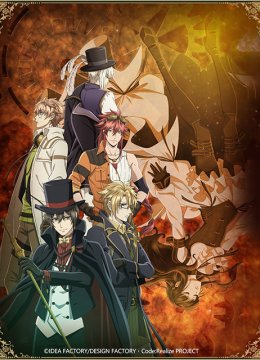 CodeRealize～创世的姬君～