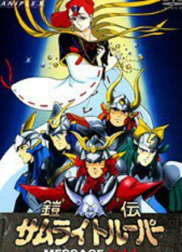 魔神坛斗士MESSAGE