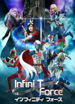 InfiniTForce