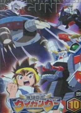 爆斗宣言大钢弹