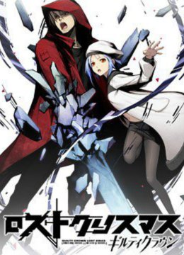 罪恶王冠失落的圣诞节anepisodeofporttown