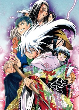 滑头鬼之孙第1季【国语】