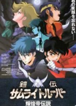 魔神坛斗士辉煌帝传说