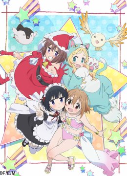 魔法少女什么的已经够了啦。第2季