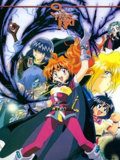 秀逗魔导士第1季