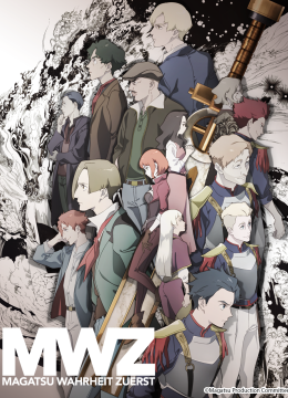 光之战记－ZUERST－