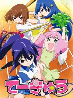 网球并不可笑嘛第1季