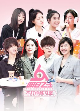 明日语之子不打烊练习室