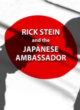 里克斯坦和日语本大使