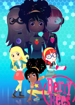 莓果小娇娃国语配音