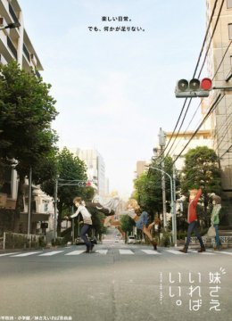 如果能写小说就好了