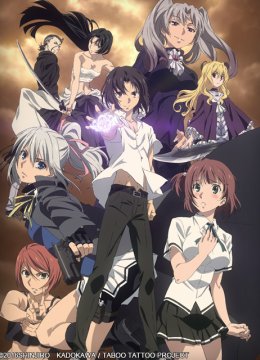 TabooTattoo－禁忌咒纹－