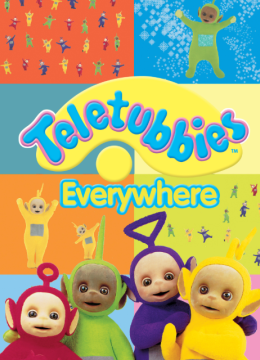 天线宝宝无处不在第1季