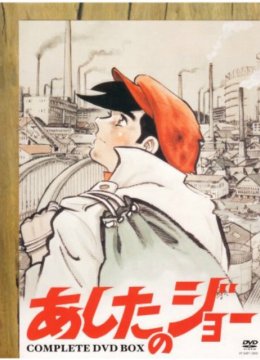 明日语之丈第2季