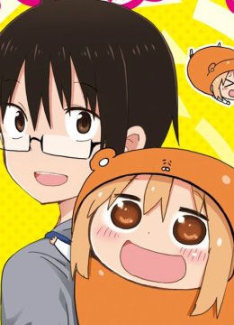 干物妹！小埋OVA