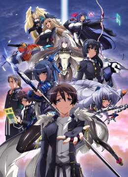 境界线上的地平线