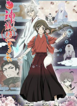 元气少女缘结神◎